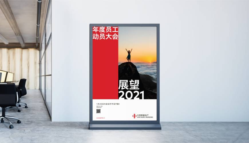 迎江区优秀的包装设计工作室